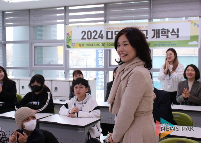 수원교육지원청, 수원한국어공유학교 개학식