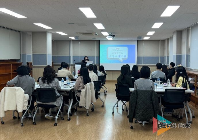 신규공무원 대상 직무역량강화 연수