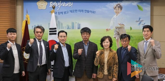 평택시의회, 2023회계연도 결산검사위원 위촉