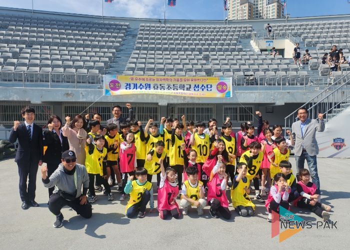 수원교육지원청, 육상대회