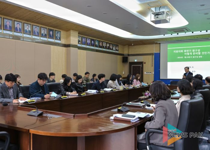 평택시의회, 제9대 후반기 의회 개원 준비를 위한 특강 실시