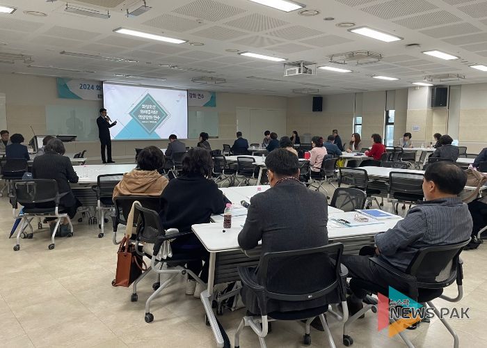 화해중재단 역량 강화 연수