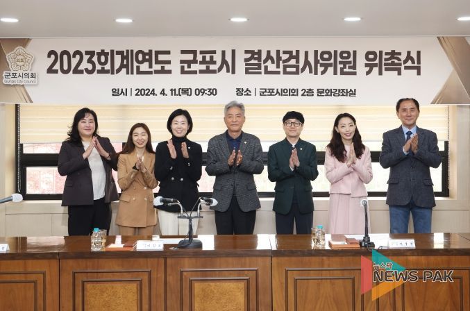 2023회계연도 결산검사 위원 위촉식(왼쪽부터 백연순 세무사, 고소영 세무사, 신경원 부의장, 이길호 의장, 이우천 의원, 조수진 세무사, 이윤진 회계사)