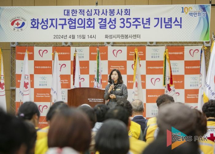 축사하는 화성시의회 김경희 의장