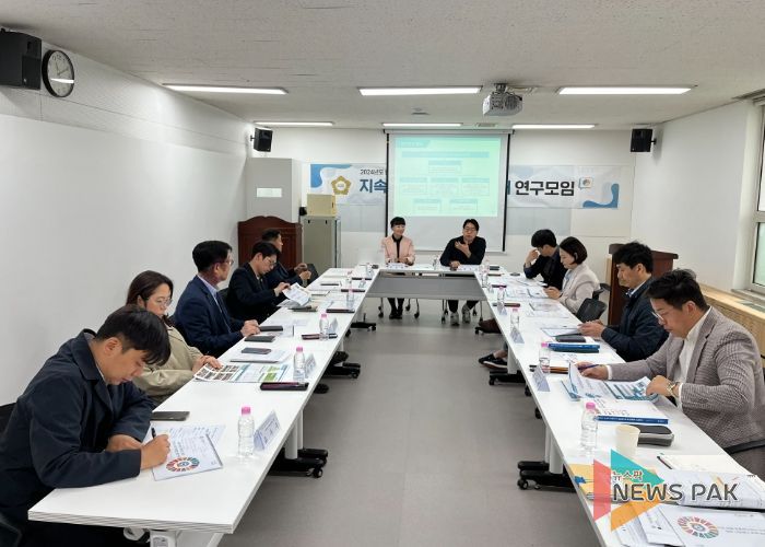 지속가능과 안양의 미래 연구모임