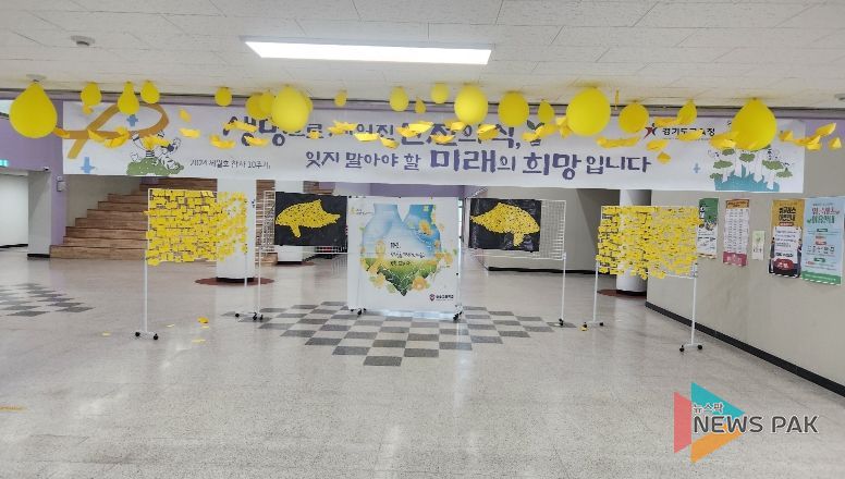 화성 와우고, 세월호참사 10주기 추모 행사