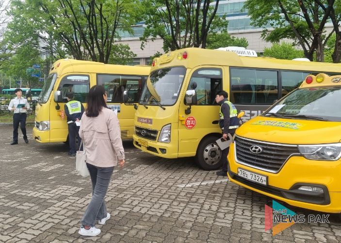 어린이 통학버스 합동 현장점검
