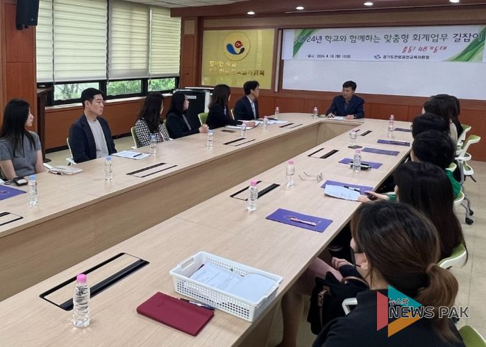 안양과천교육지원청, ‘학교와 함께하는 맞춤형 회계업무 길잡이’시작으로 학교 지원 현장성 강화