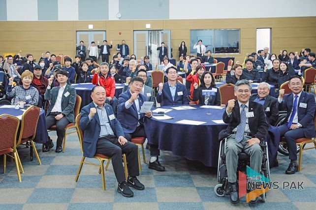 경기도 장애인 체육대회 출전 결단식 참가한 단체 모습