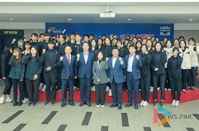 제70회 경기도 체육대회 화성시 선수단 결단식 참석한 단체