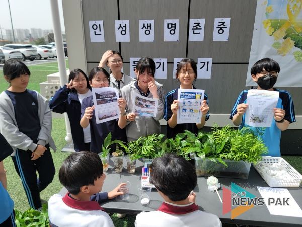 안용중, 인성, 생명존중 식물 기르시 체험 실시