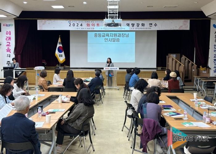 2024 안양과천 화이트 화해중재단 역량강화 연수 실시