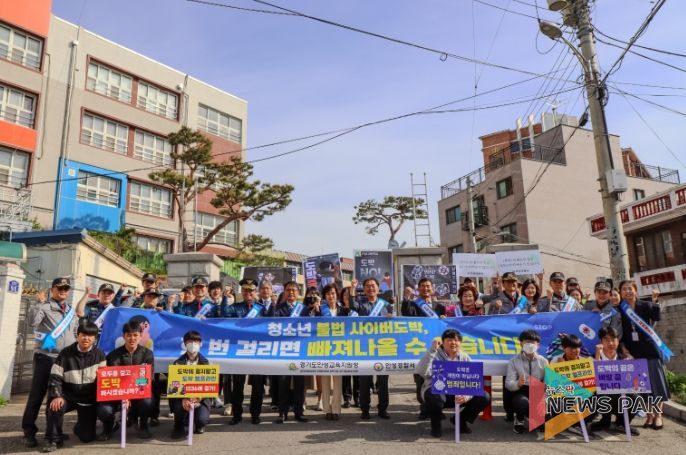 안성교육지원청-안성경찰서, 청소년도박예방 등굣길 합동캠페인 운영