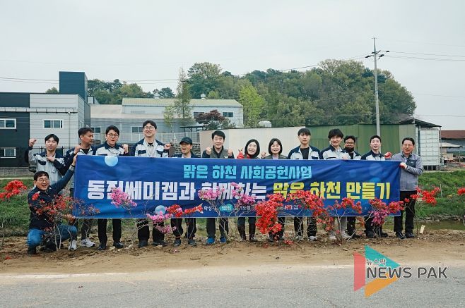 현수막 든 화성시의회 경제환경위원회와 기업체 단체