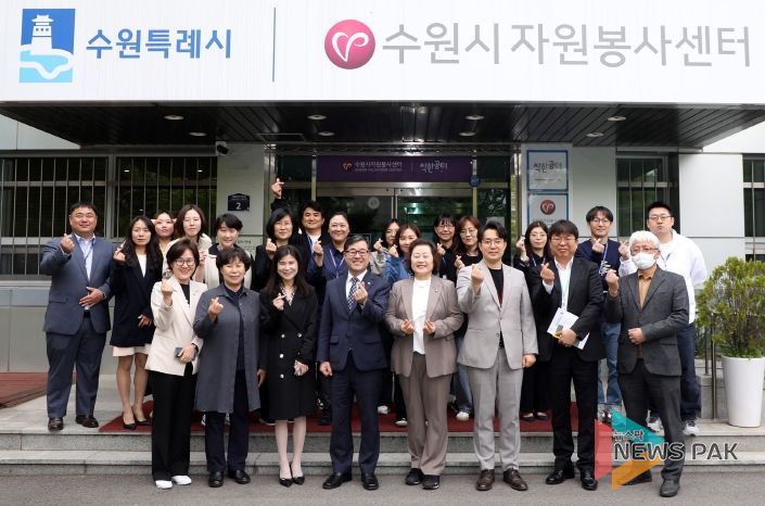 수원특례시의회 기획경제위원회, 수원시자원봉사센터 현장방문