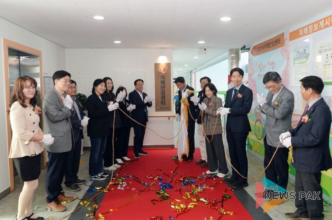 오산시의회, 중앙동 치매안심센터 개소식 참석