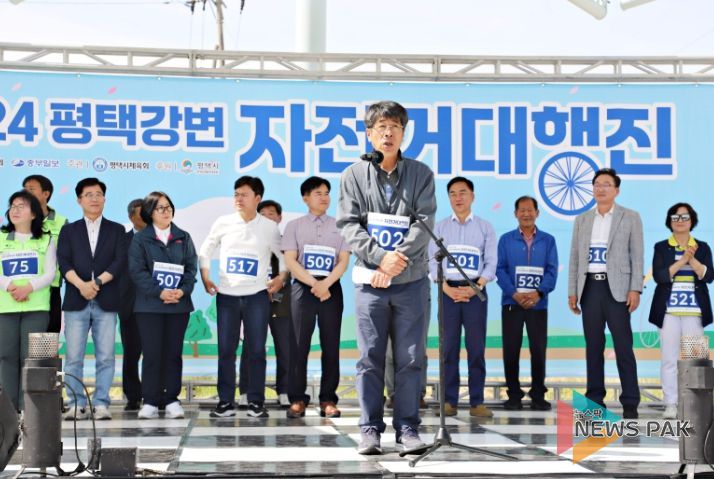 평택시의회, 2024 평택강변 자전거대행진 참석
