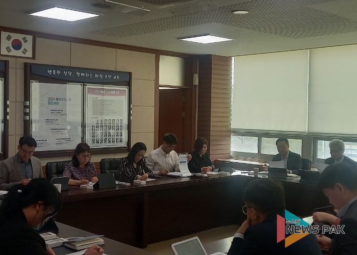 교육장, 국·과장 등 17명이 참석하여 협의회를 진행하고 있다.