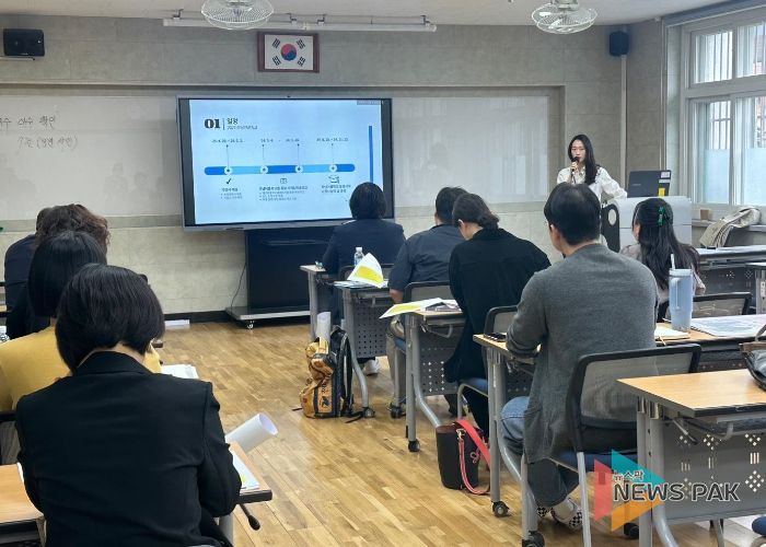 ‘2024하남경기이룸학교’운영자 사전 연수