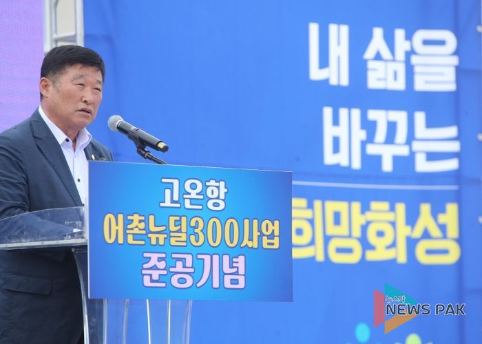 축사하는 화성시의회 오문섭 부의장