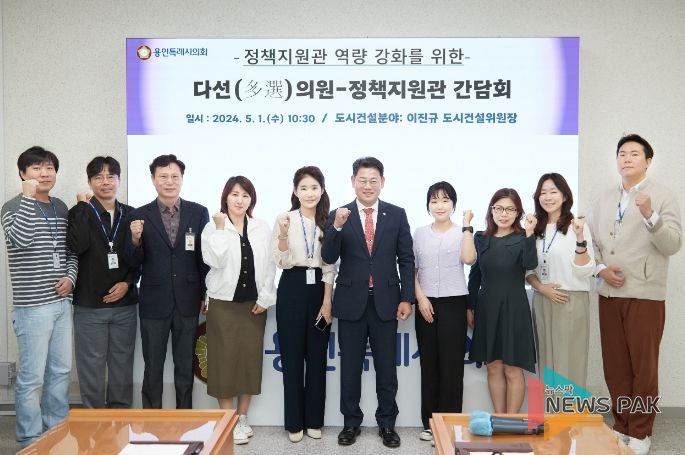 '국가산단 인프라 어떻게?' 이진규 도시건설위원장, 의회 정책지원관 일일 멘토