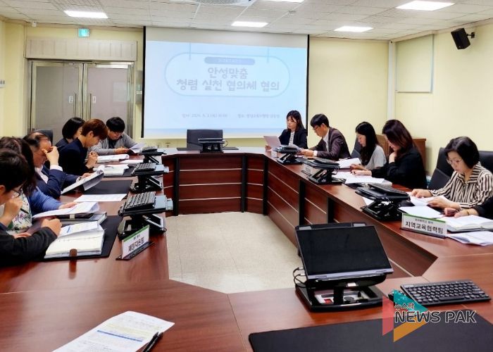 안성맞춤 청렴 실천 협의체