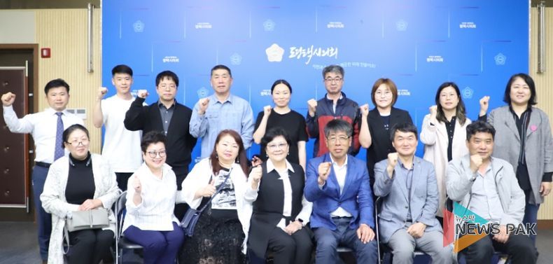 평택시 고려인 주민 지원 조례(가칭) 제정을 위한 간담회