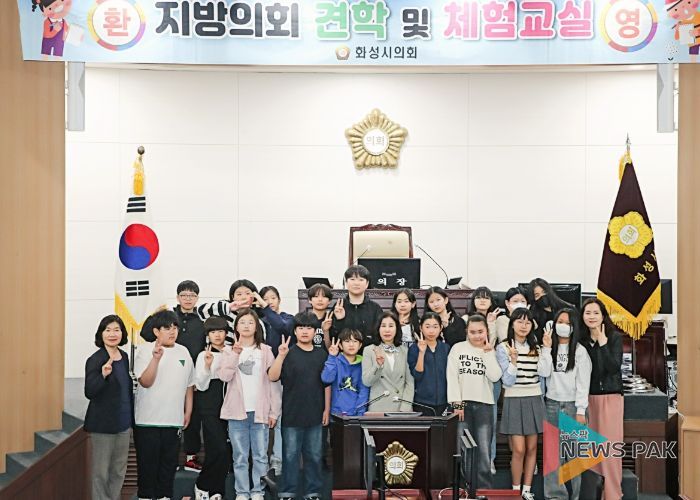 비봉초등학교와 김경희 화성시의장 단체