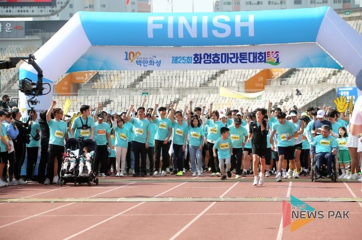 화성 효마라톤 출발선에 선 내외빈과 참가자