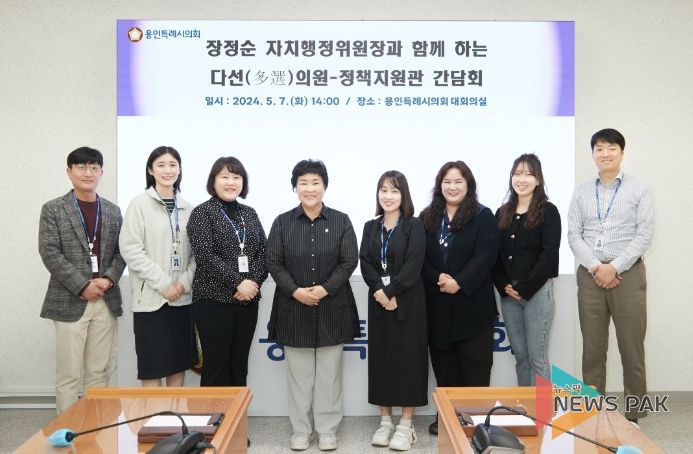 다선(多選)의원-정책지원관 간담회