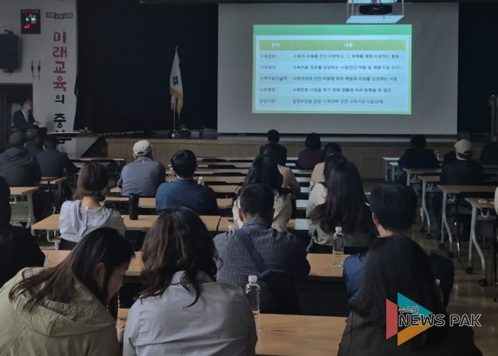 안양과천교육지원청, 외부강사 초빙 나무병원제도 설명회 실시