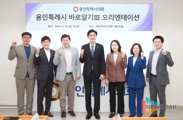 왼쪽부터 임현수, 안치용, 김진석, 박인철, 신나연, 이윤미, 박병민 의원