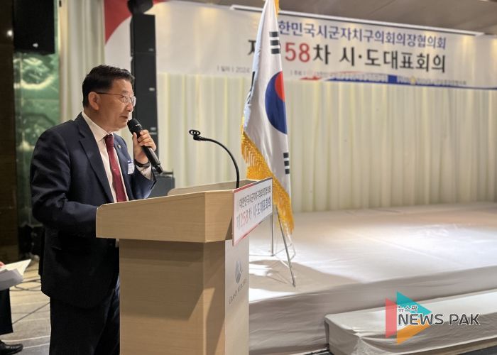 시·도대표회의