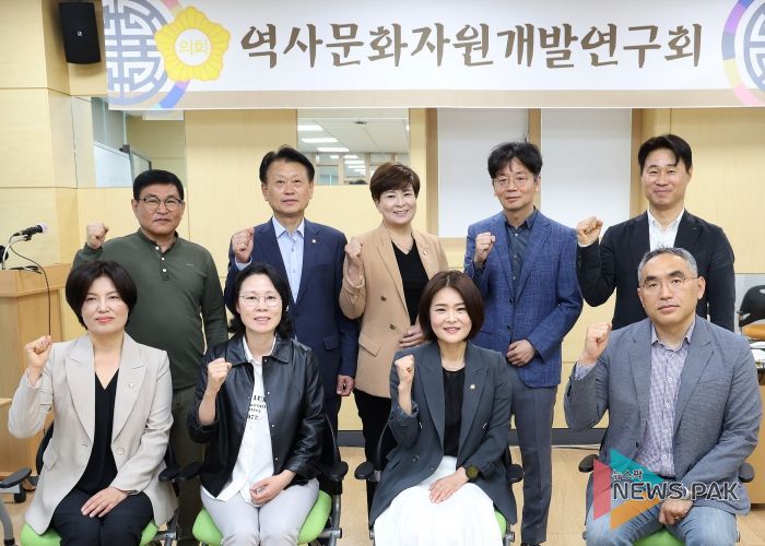 고양특례시의회 의원연구단체‘역사문화자원개발연구회’출범