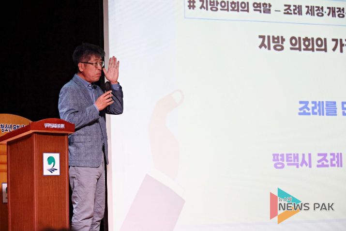 평택시의회 유승영 의장, ‘2024 평택청소년교육의회’대상 강의