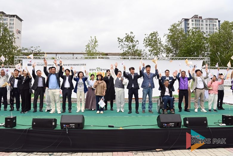 발안만세 축제에서 만세삼창하는 단체