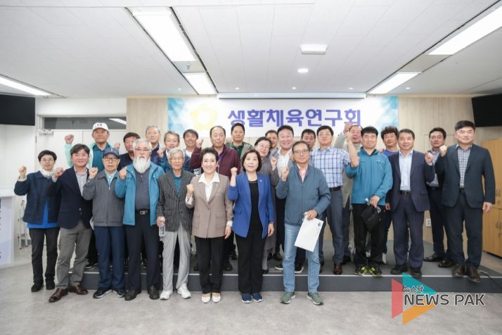 고양특례시의회 생활체육연구회, 관내 체육단체 대표와의 간담회 개최