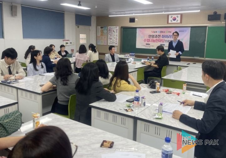 하이러닝 수업나눔한마당