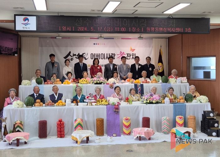 평택시의회 유승영 의장, 상수연 효잔치 통해 어르신들에 대한 존경 표현해