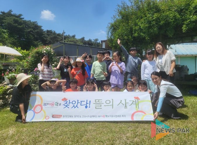 안성교육지원청, 2024년 경기이룸학교 운영 시작