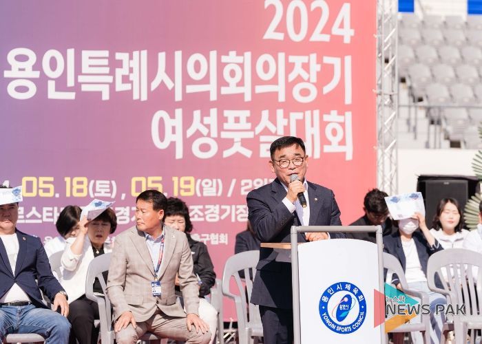 2024 용인특례시의회의장기 여성풋살대회 개최