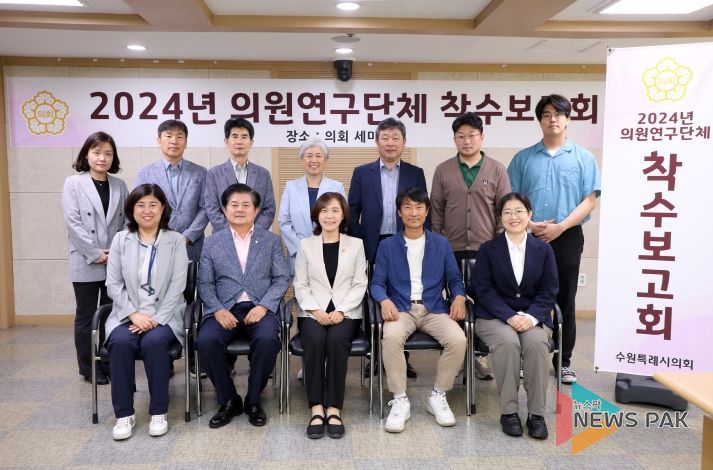 건강한 돌봄 노동을 위한 연구회