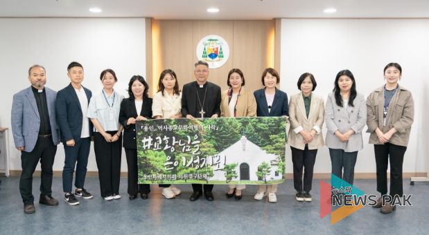 이성효 리노 주교와 의원연구단체 「용인, 역사종교문화여행의 시작」 회원 등이 기념 촬영을 하고 있다.