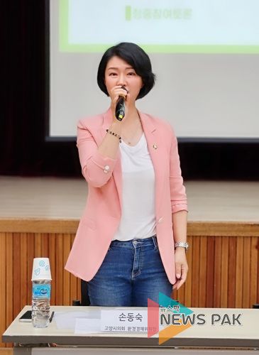 고양특례시의회 환경경제위원회 국민의힘 손동숙 의원(사진제공 고양특례시의회)