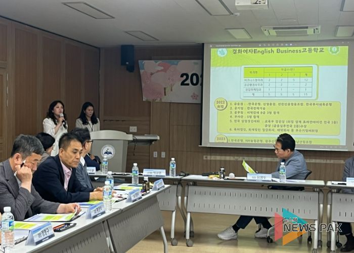 2024 광주하남 지역직업교육협의회