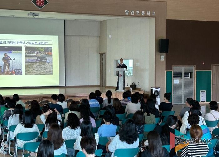 안양과천교육지원청, 깊이있는 수업문화 조성을 위한 초등수업 전문가 초청 연수 실시