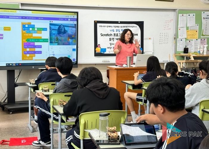 2024 지역사회가 함께하는 직업체험 '드림 멘토링(미리내일학교)'프로그램 운영