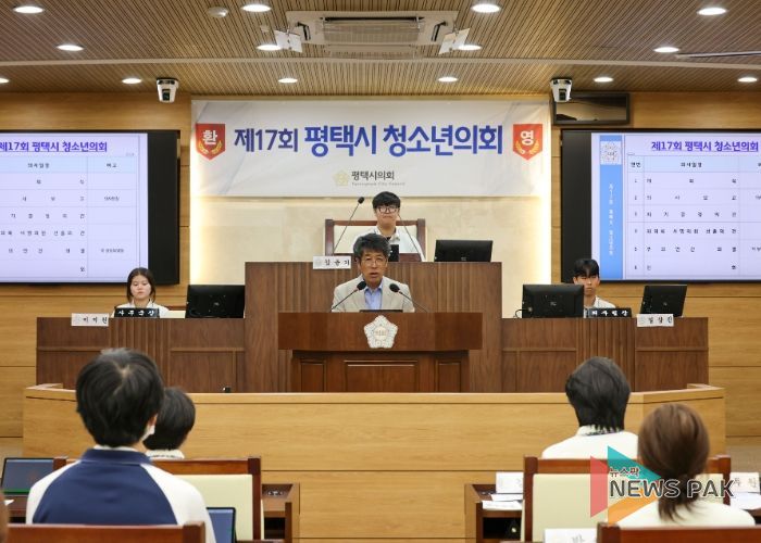 평택시의회 ‘제17회 청소년의회’네 번째 개최