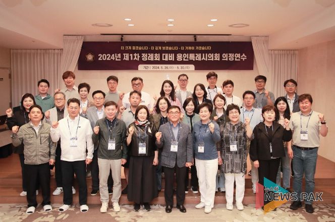 2024년 제1차 정례회 대비 용인특례시의회 의정연수에서 단체 촬영을 하고 있다.