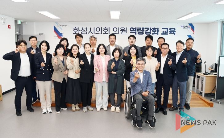 의원연수에 참가한 화성시의회 의원 단체